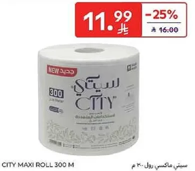 City Maxi Roll 300 M