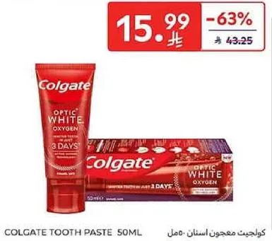 معجون اسنان كولجيت اوبتيك وايت 50 مل