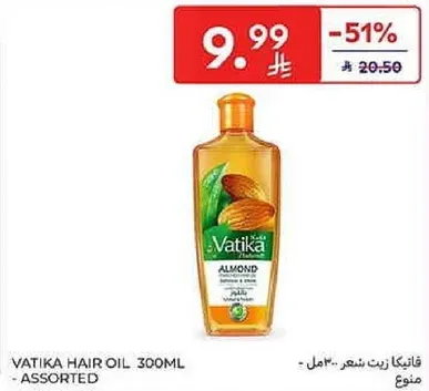 زيت فاتيكا للشعر 300 مل - متنوع