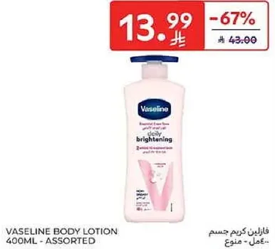 فازلين كريم جسم 400مل - متنوع