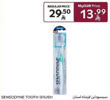 فرشاه اسنان سنسوداين