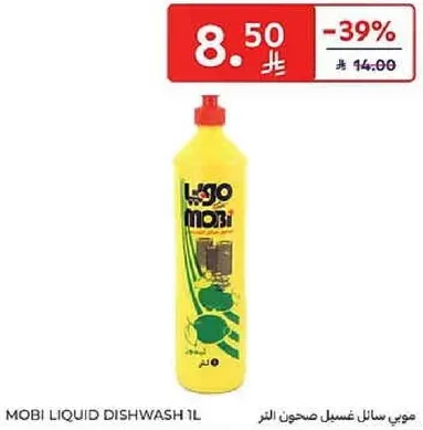 موبي سايل غسيل صحون 1 لتر