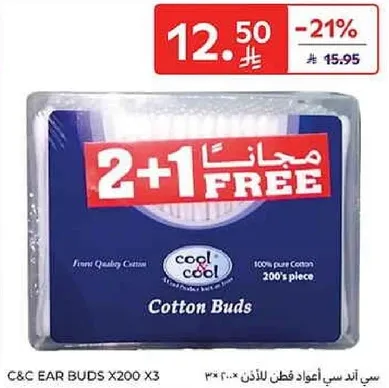 C&C Ear Buds X200 3, 100% pure cotton.