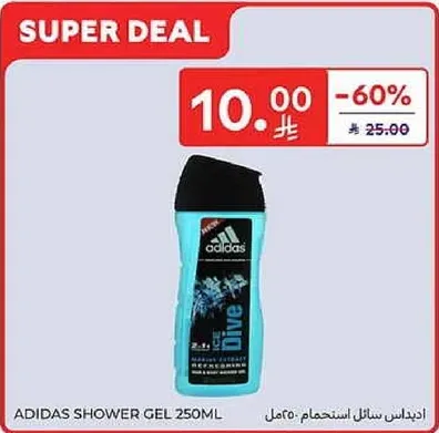 جل استحمام اديداس 250 مل