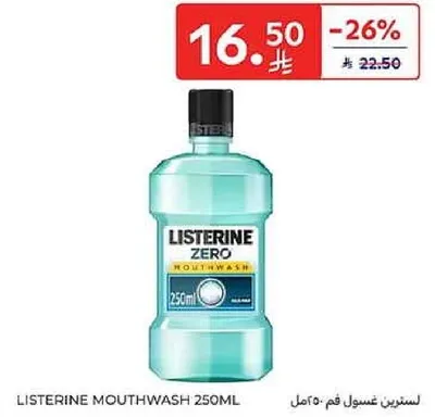 غسول فم لisterine زيرو 250 مل