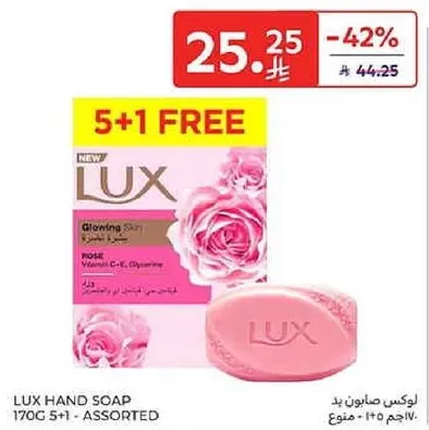 صابون يد لكس مع فيتامين سي وغليسرين، 170 جرام، assorted.