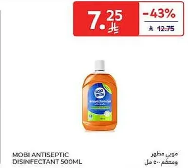 Mobi Antiseptic Disinfectant 500ml