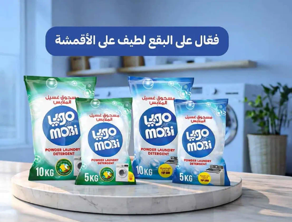 فعال علي البقع لطيف علي الاقمشه.