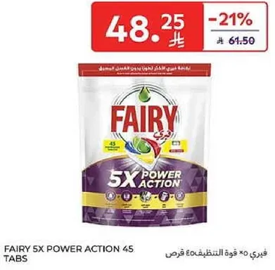 فيري 5× قوه التنظيف 45 قرص