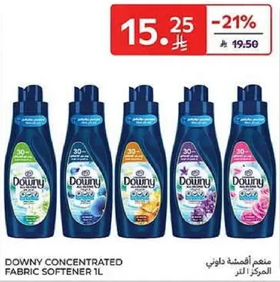 Downy concentrated fabric softener 1L