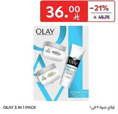 اولاي عبوه 3 في 1