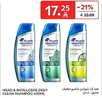 شامبو هيد اند شولدرز ديب كلين 400 مل