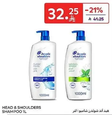 شامبو هيد اند شولدرز 1 لتر