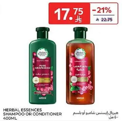 شامبو او بلسم هيربال ايسنس، 400 مل.