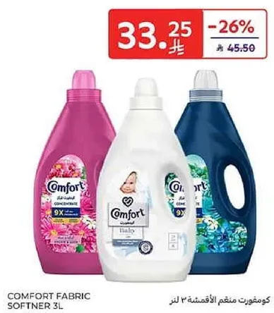 منعم الاقمشه كومفورت 3 لتر