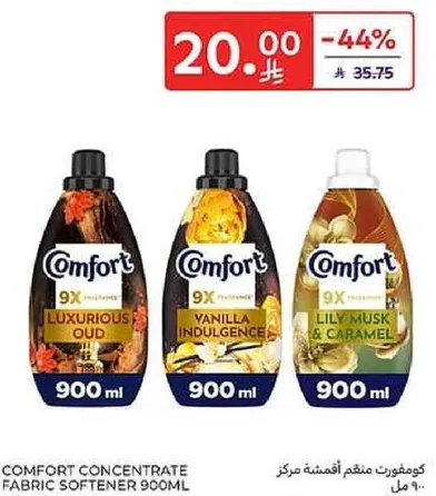 كومفورت معطر اقمشه مركز 900 مل