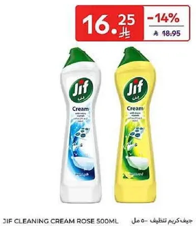 Jif Cleaning Cream Rose 500ml