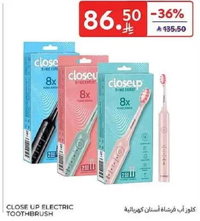 كلوز اب فرشاه اسنان كهرباييه