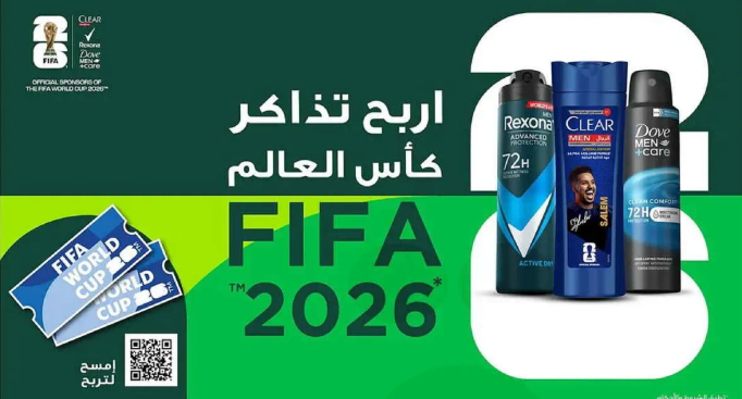 احصل علي تذاكر كاس العالم 2026.