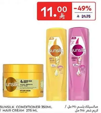 بلسم صن سيلك 350 مل / كريم شعر