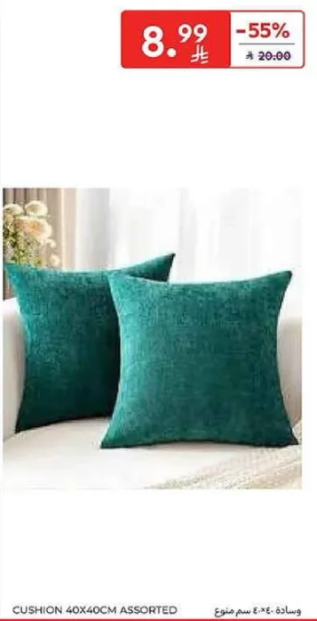 وساده 40×40 سم متنوعه