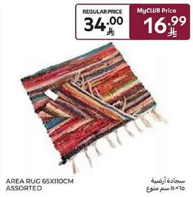 سجاده ارضيه 65x110 سم متنوع