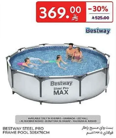 بركه اطار ستيل برو من بست واي 305x76 سم