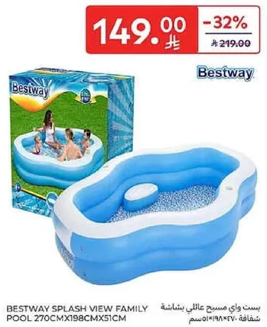 بركه عايليه من بست واي 270 سم × 198 سم × 51 سم