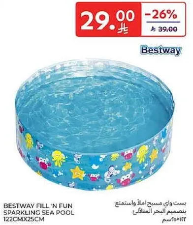 بيست واي مسبح اينال الاس وسمتعن بتصميم البحر الملون