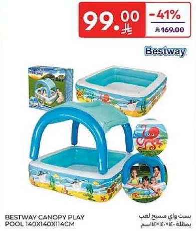 بركه لعب بست واي مع مظله 140x140x114 سم