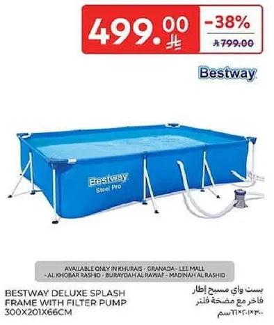 اطار سباحه بيست واي ديلوكس مع مضخه فلتر 300X201X66 سم
