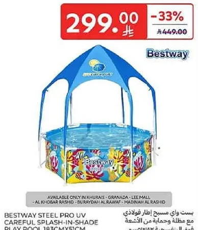 بركه سباحه Bestway Steel Pro UV مع مظله في الظل 187 سم × 187 سم