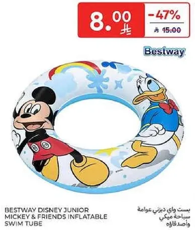 طوق سباحه قابل للنفخ من بيست واي ديزني جونيور ميكي واصدقايه