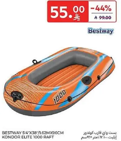 بيست واي قارب كوندور 1000