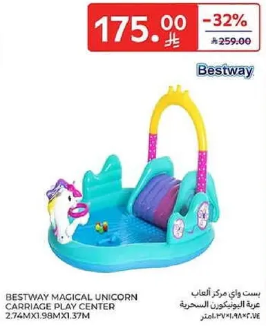 بيست واي مركز العاب عربه اليونيكورن السحريه 2.74م × 1.98م × 1.37م