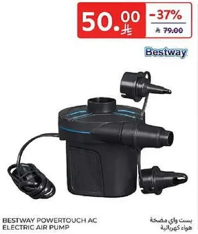 مضخه هواء كهرباييه بيست واي باور تاتش
