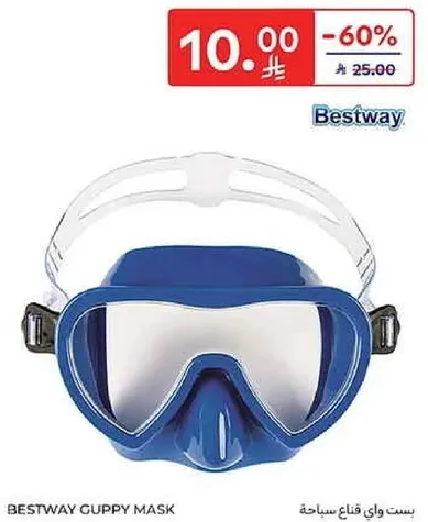 قناع غطس بيست واي غابي