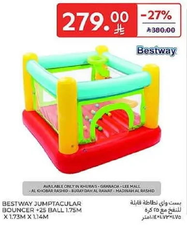 قفز افضل مع 25 كره 1.75م