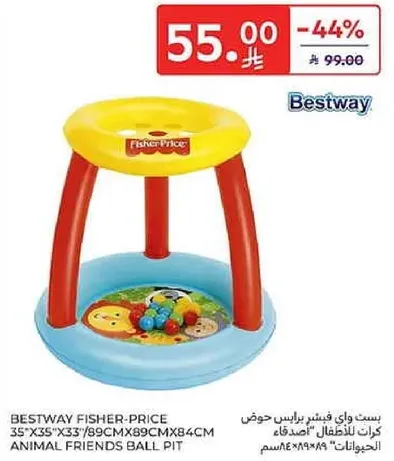 بيست واي فيشر برايس حوض للاطفال اصدقاء الحيوانات 35"X35"X89CM