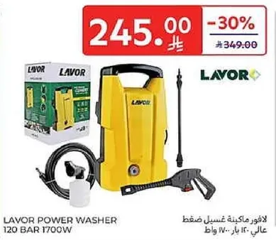 غساله ضغط لافور 120 بار 1700 واط