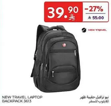 حقيبه ظهر لابتوب نيو ترافل 3613