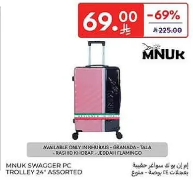 MNuk سواجر PC عربه 24" متنوعه