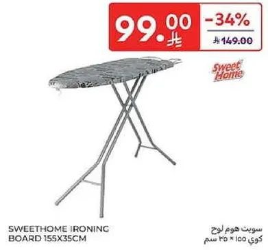 لوح كوي سويت هوم 155x35 سم