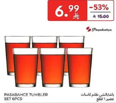 طقم كاسات باساباهتشي 6 قطع