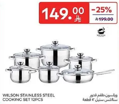 ويلسون طقم قدور ستانلس ستيل 12 قطعه