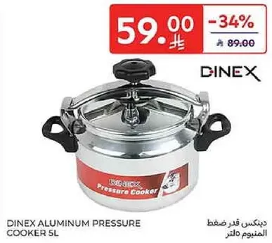 ديبنيكس قدر ضغط 5 لتر