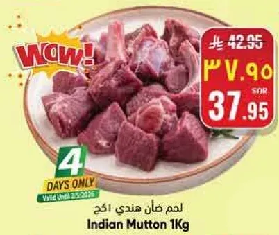 Indian Mutton 1Kg