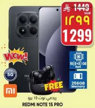 ريدمي نوت 10 برو مع 16+8 جيجابايت رام و 256 جيجابايت ذاكره. ياتي مع سماعات اذن مجانيه.