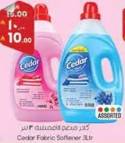 منعم الملابس سيدار 3 لتر