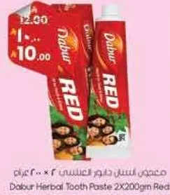 معجون اسنان دابر العشبي 2 × 200 جرام احمر